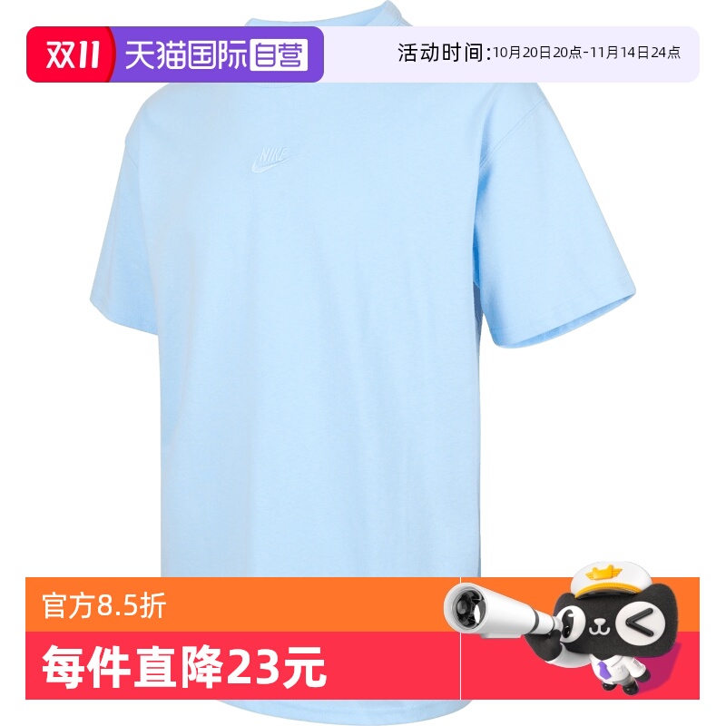 【自营】NIKE耐克男子运动短T恤DO7393-442短袖