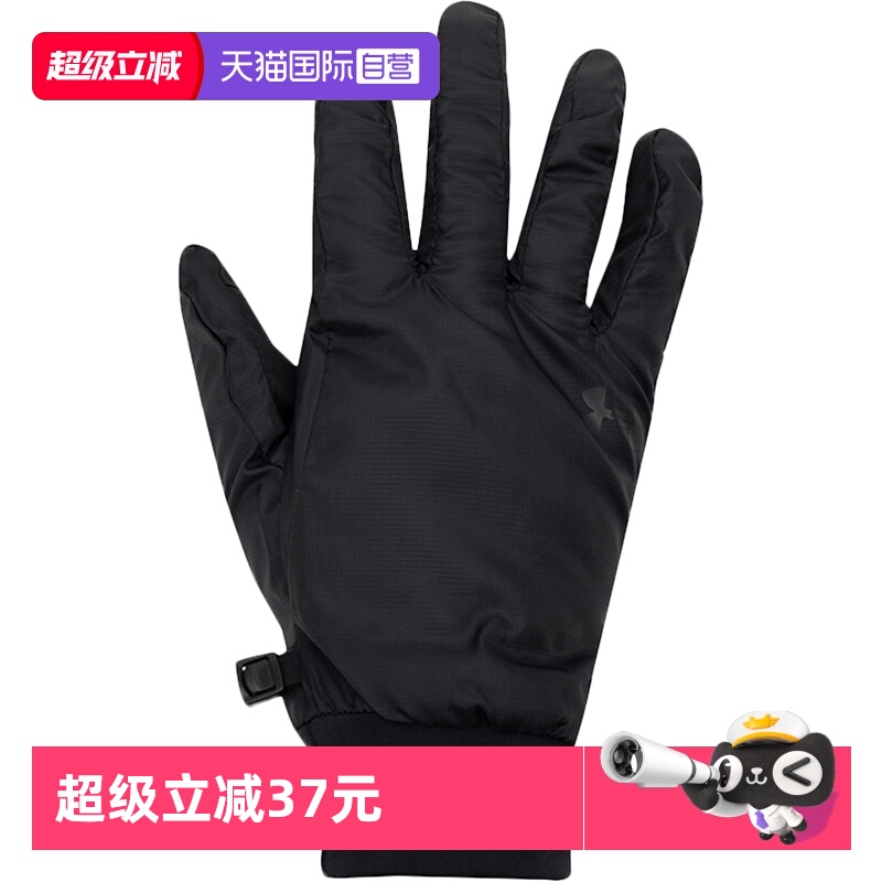 【自营】UA安德玛户外手套男子骑行出行登山休闲保暖跑步运动手套