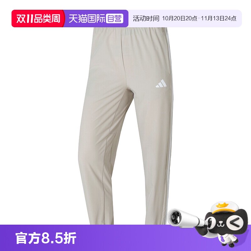 【自营】Adidas阿迪达斯长裤女裤运动裤梭织收脚休闲健身训练裤