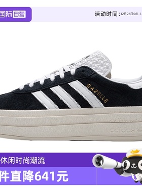 【自营】Adidas阿迪达斯板鞋女鞋新款低帮缓震透气运动鞋HQ6912