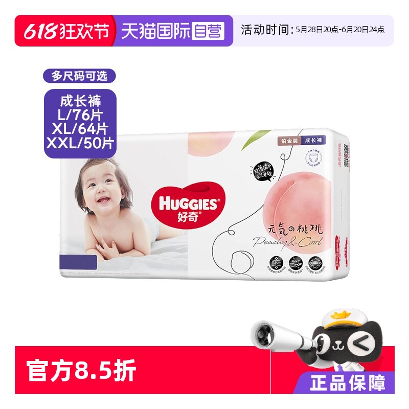 ����Ӫ�����沬��װ������L76/XL64/XXL50Ӥ����ʪ͸��С�ҿ�