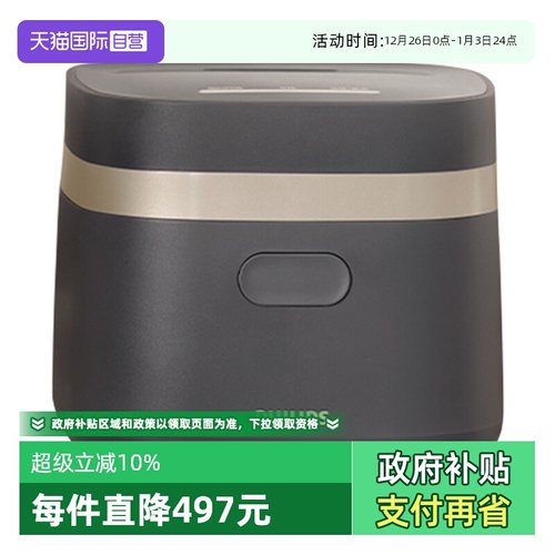 【直营】飞利浦电饭煲家用1-2人多功能锅官方旗舰店小香煲HD3072
