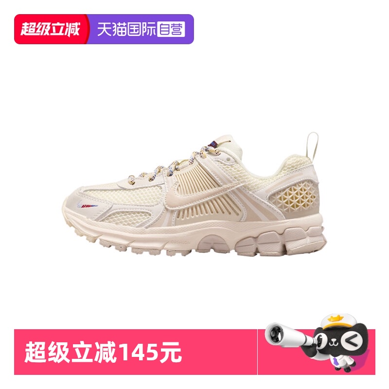 【自营】NIKE耐克男大童VOMERO 5 EE (GS)运动休闲鞋IB5853-002