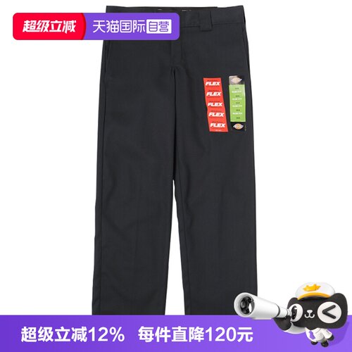 Dickies迪凯斯873工装裤直筒男女