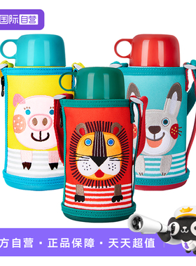 【自营】TIGER虎牌儿童保温杯MBR-T06G双杯盖小学生吸管水杯600ml