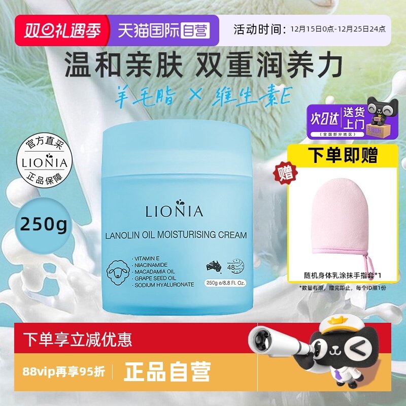 ����Ӫ����������ë֬άE�������˪250g��ʪ��Ƥ��ˬ������ȫ�� 33.74Ԫ