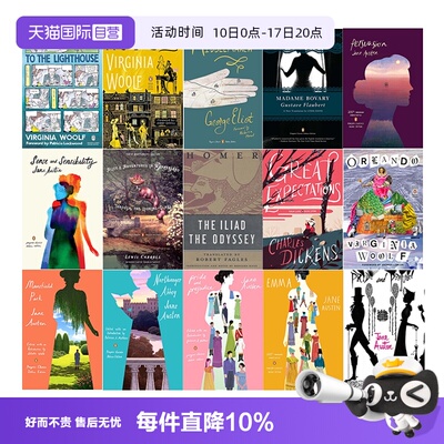 【自营】企鹅经典收藏版 200周年 Jane Austen 简奥斯汀 Jane Eyre Persuasion Penguin Classics Deluxe Edition 英文原版