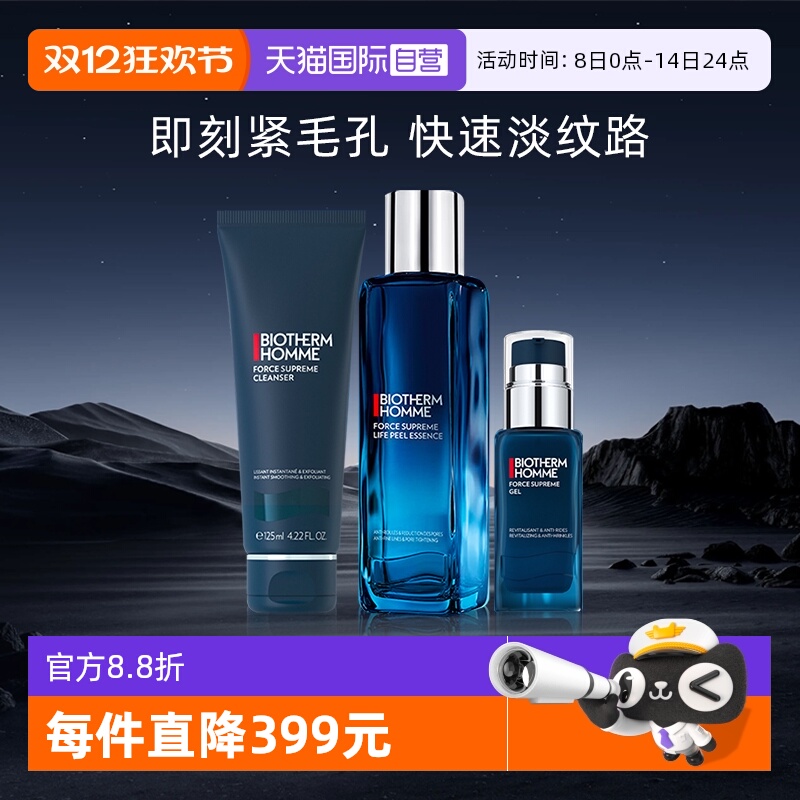 ӪŷȪʿװϸ½+ƾˮ+飩 1275.55Ԫ