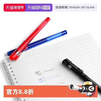 【自营】日本ZEBRA斑马中性笔C-JJ1彩色笔杆可替换0.5mm黑篮红笔芯学生考试用黑色水性笔签字笔