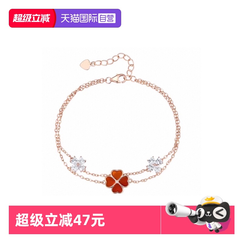 GraceGirl（饰品）四叶草手链
