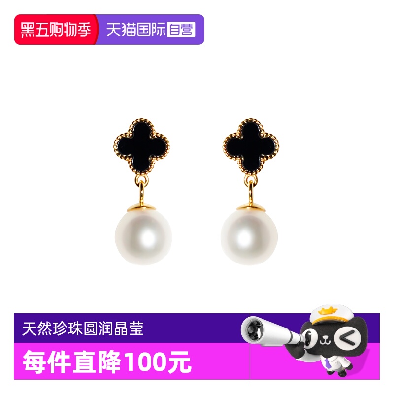 耳饰浅语拾光（饰品）