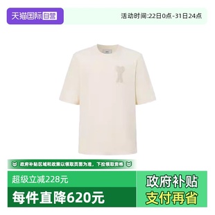 自营 同色AD立体爱心C短袖 AMIPARIS AMI男女同款 T恤 春夏新品