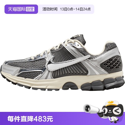 【自营】NIKE耐克男鞋NIKE ZOOM VOMERO 5运动休闲鞋IM3486-001