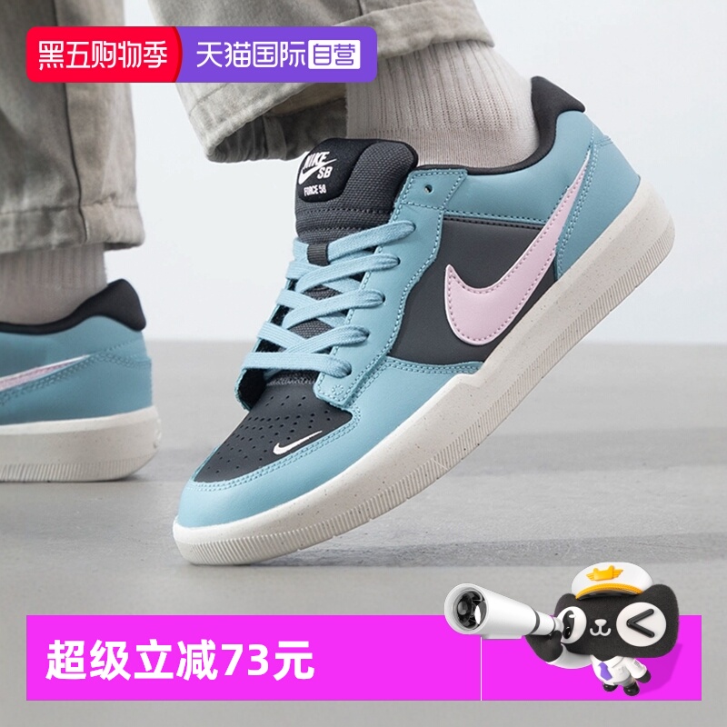 【自营】NIKE耐克男鞋时尚SB FORCE 58 PRM L运动鞋休闲鞋DV5476