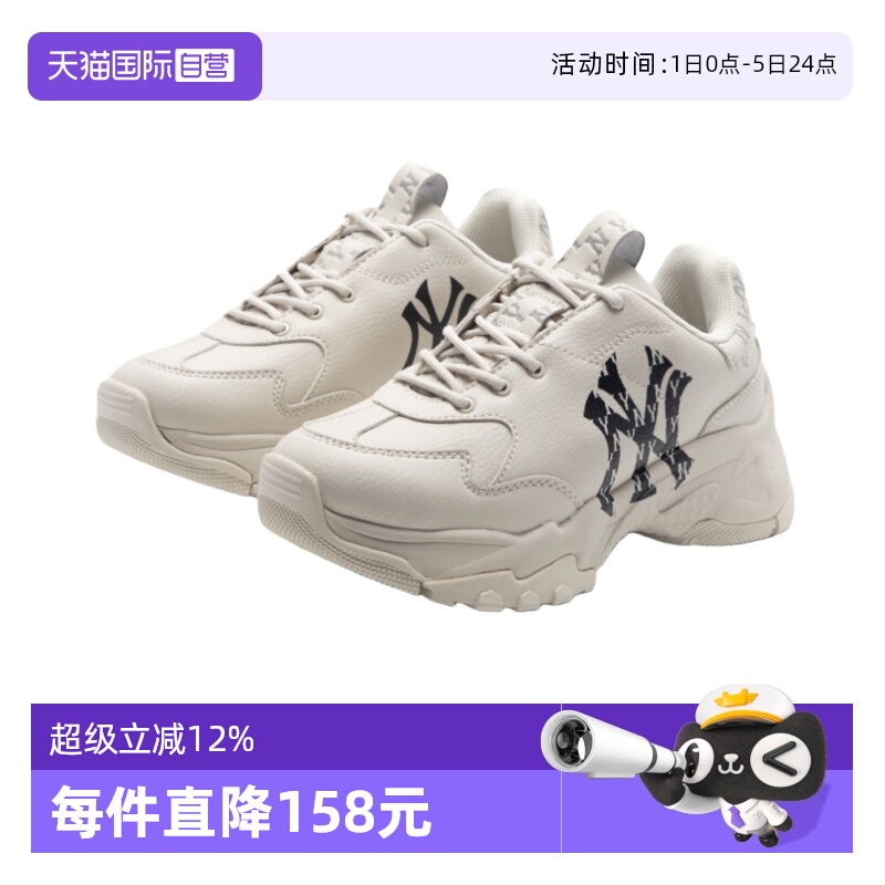 MLB休闲复古老花老爹鞋厚底增高