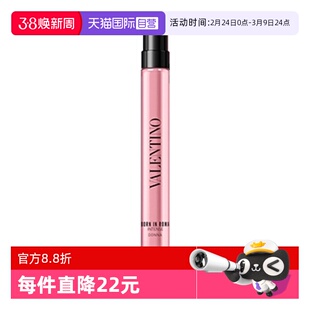 【自营】华伦天奴罗马女士香水热烈版冒险小姐10ml 气质花香清新