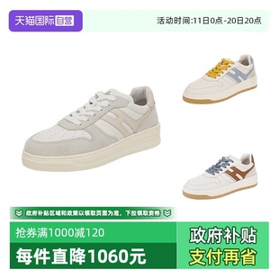 自营 休闲鞋 HOGAN 女士皮革系带板鞋 HXW6300EU50 檀健次同款