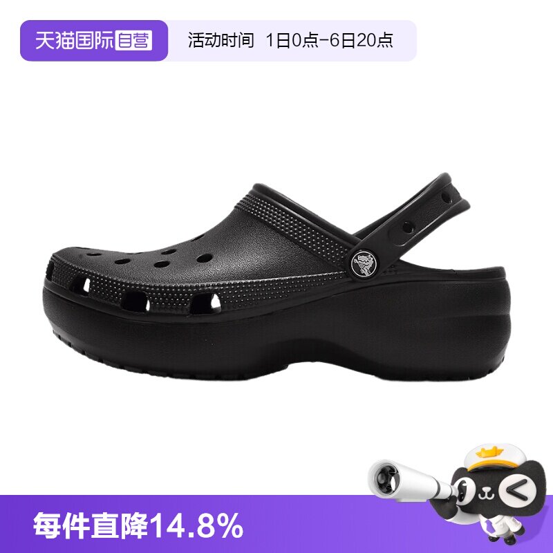 【自营】Crocs卡骆驰洞洞鞋女鞋云朵Clog简约休闲凉拖透气沙滩鞋图片