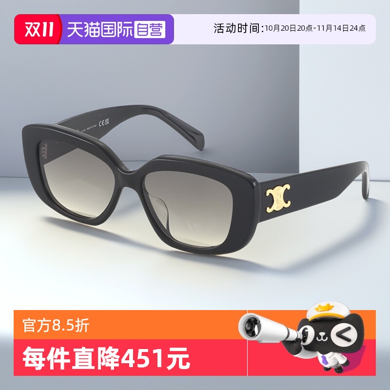 Celine赛琳墨镜方形凯旋门LOGO
