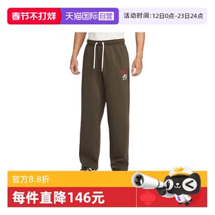 【自营】NIKE耐克男子马年脱缰系列篮球运动直筒长裤IQ3820-212