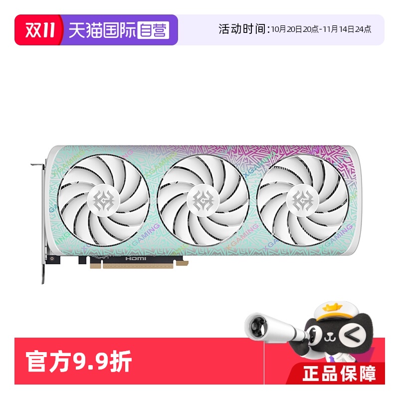 索泰RTX5070Ti16G全新显卡