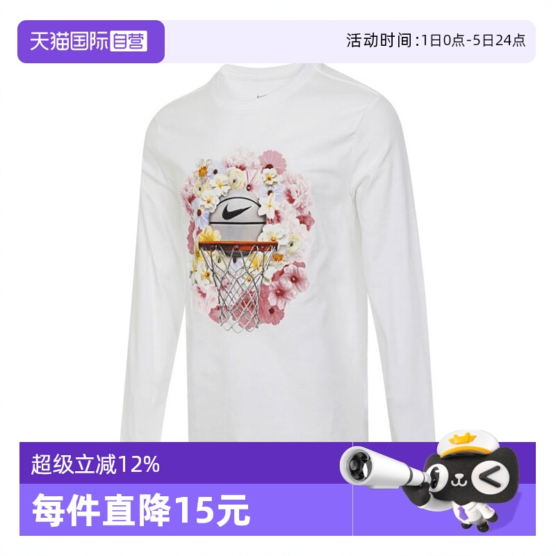 【自营】耐克男子NK TEE LS M90 OC 2 SP25运动长T恤HJ3349-100