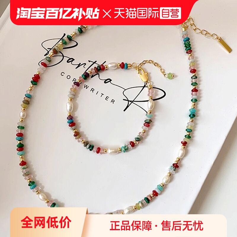 Idokawa天然石巴洛克珍珠手链