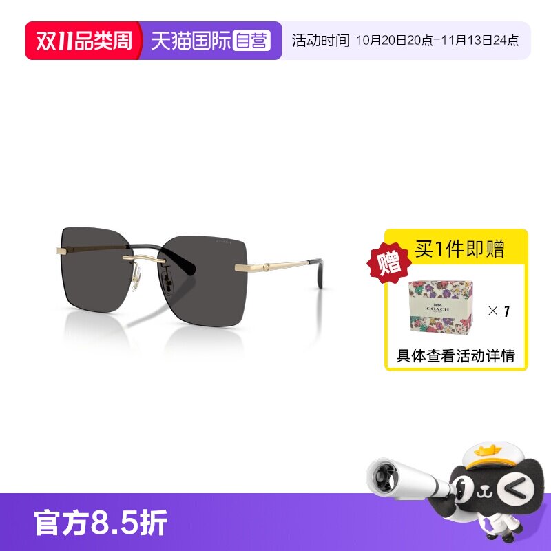 【自营】蔻驰/Coach26年春季新品墨镜优雅个性太阳镜配饰0HC7193D