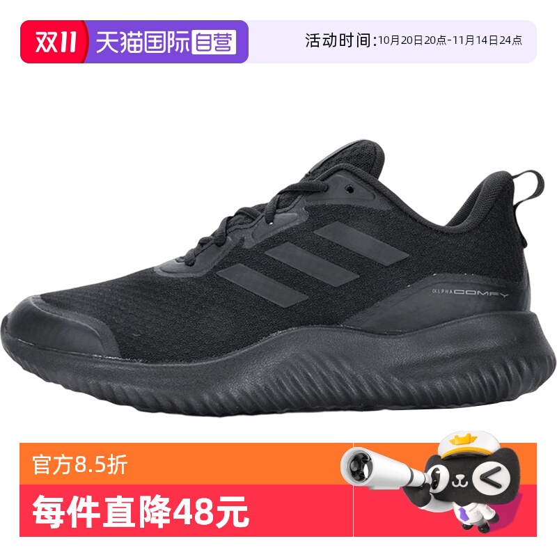 【自营】Adidas阿迪达斯跑步鞋男鞋透气轻便休闲鞋运动鞋ID0351