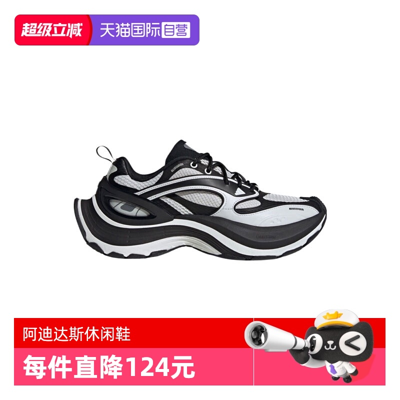 【自营】adidas阿迪达斯中性XLG SPEEDFOS运动休闲鞋JS4990