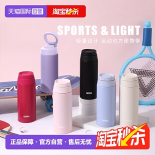 膳魔师保温杯大容量便携运动提手不锈钢水杯JOO系列杯子 自营