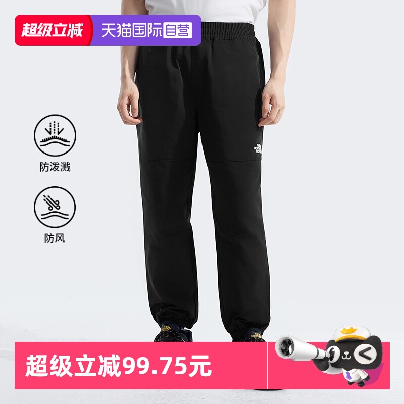 【自营】TheNorthFace北面休闲裤男户外防风防泼水束脚长裤83T6