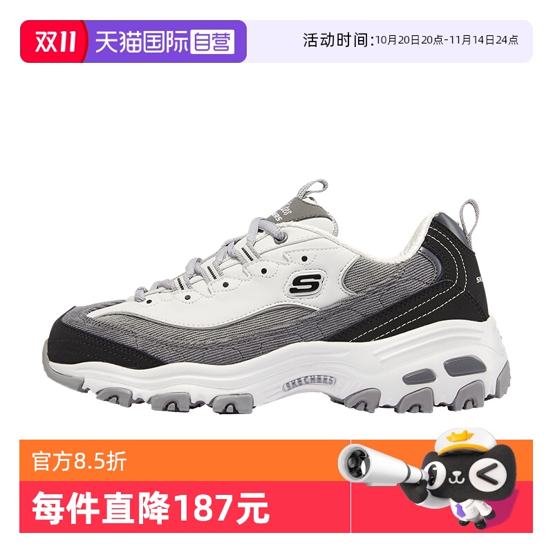 Skechers斯凯奇运动女鞋熊猫鞋