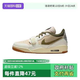 LEGACY 耐克男子JORDAN 312 LOW运动篮球鞋 121 IB8856 自营