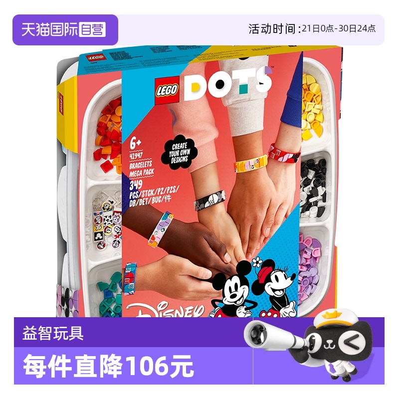自营乐高LEGO/乐高积木