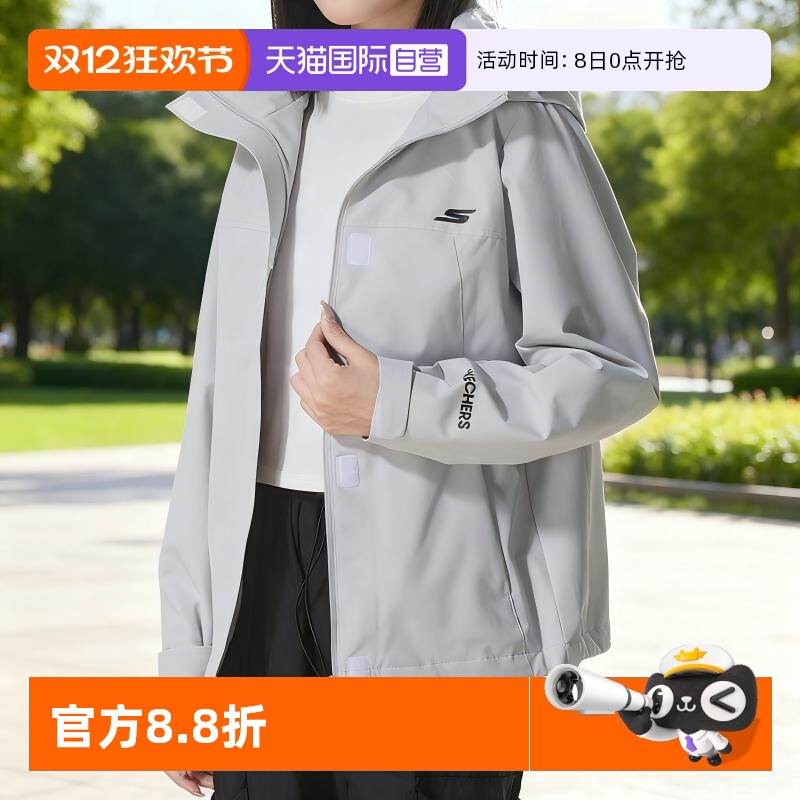 【自营】SKECHERS斯凯奇外套女装新款连帽灰色运动服户外防水夹克