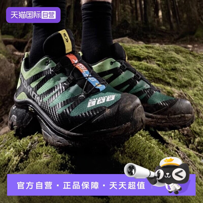 【自营】SALOMON/萨洛蒙 XT-4 OG简约舒适户外功能鞋低帮运动鞋