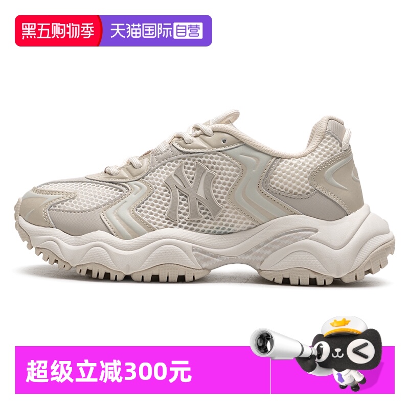 【自营】MLB休闲鞋男鞋女鞋缓震老爹鞋撞色厚底鞋轻便透气运动鞋