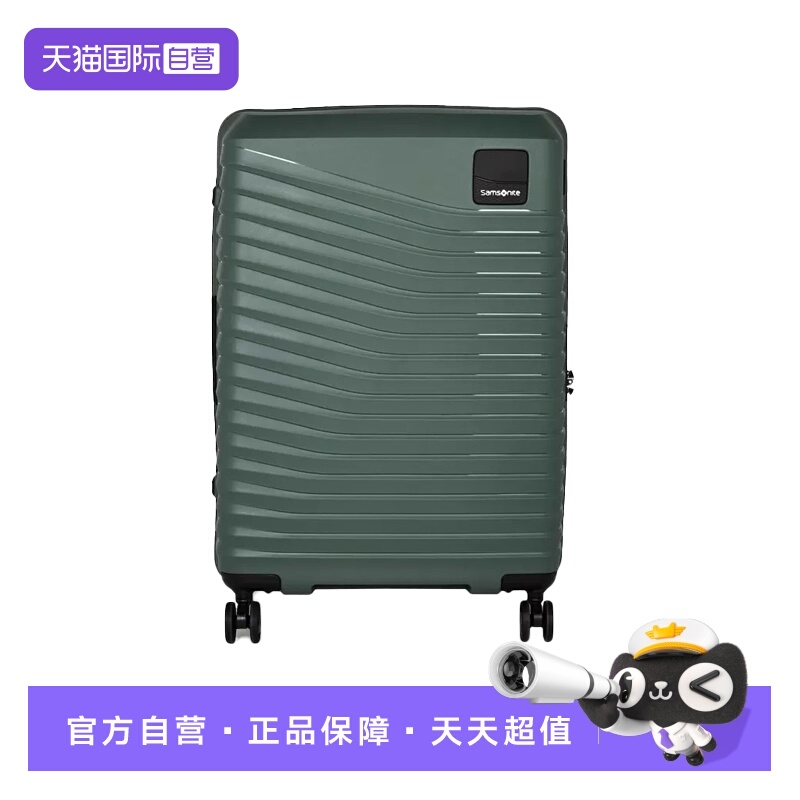 新秀丽无PP飞机轮旅行箱大容量