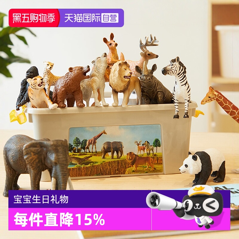 mideer弥鹿动物模型儿童玩具