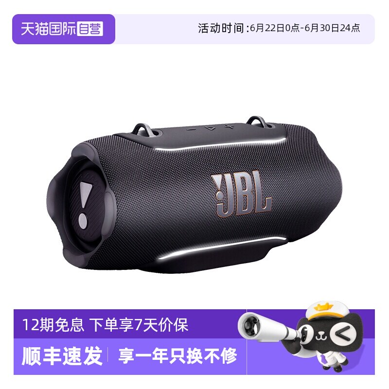 【自营】【海外版】JBL XTREME5音乐战鼓5无线蓝牙音箱便