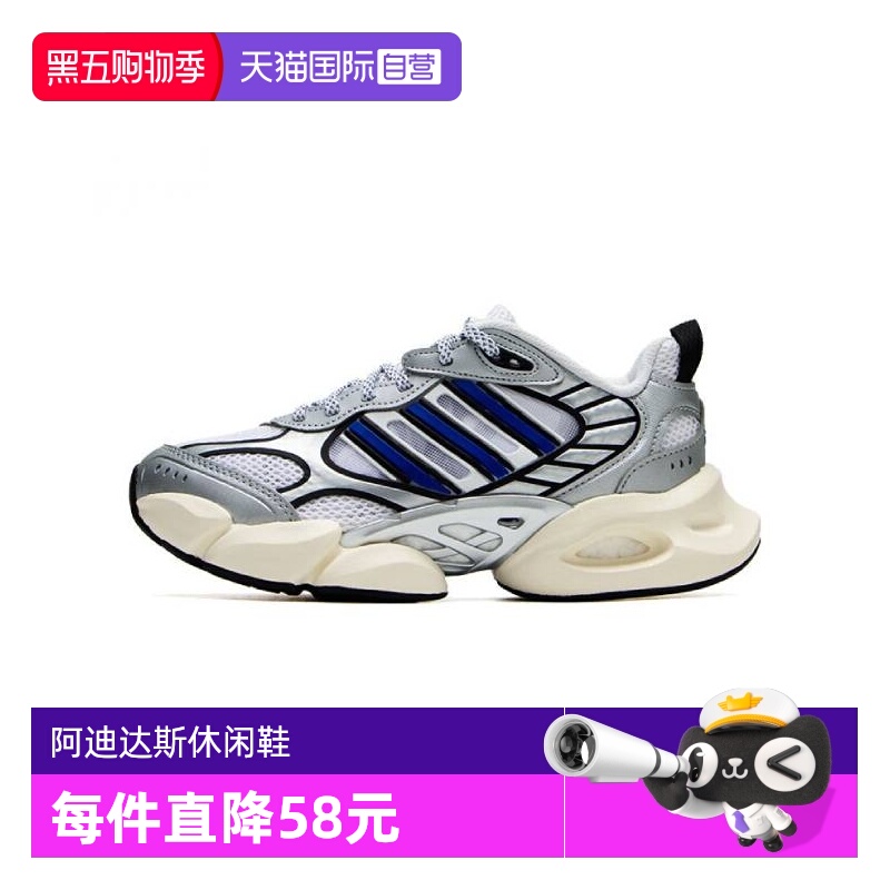 【自营】阿迪达斯中性CLIMACOOL VENTO 3.0SPW FTW-跑步鞋IH2281