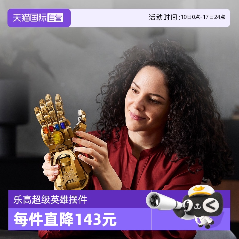 乐高超级英雄系列摆件收藏礼物