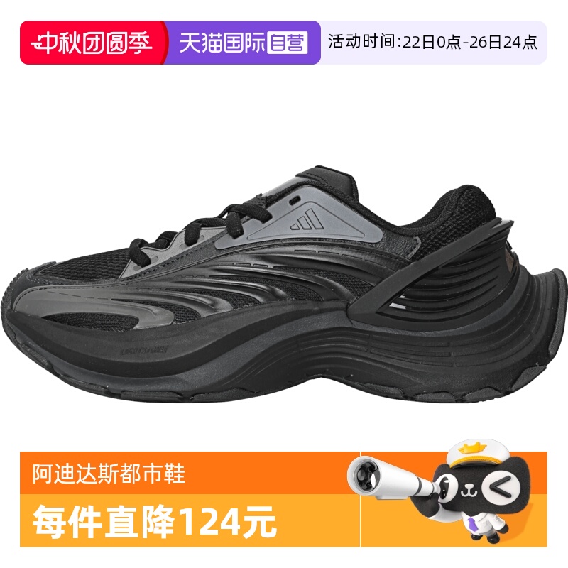 【自营】adidas阿迪达斯中性XLG MTWFOS运动训练跑步鞋JR5383休闲