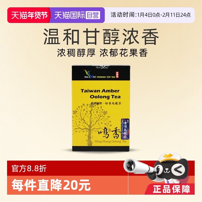 �ۻ��㣺����Ӫ���·�������������̨���Ҷ 3�ֻ��²�300g��ɽ��ԭװ���� 101.76Ԫ(��88VIP 95��)