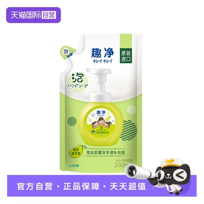 青芒香西柚香爽肤香抑菌洗手液