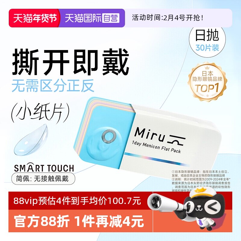 一起凑单后退 - 线报酷