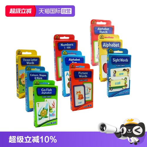 【自营】 英文原版 全套字卡9盒 School Zone Flash Cards Numbers Alphabet Words 字母单词数字闪卡