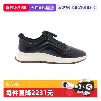 Bally/巴利时尚男士休闲运动鞋