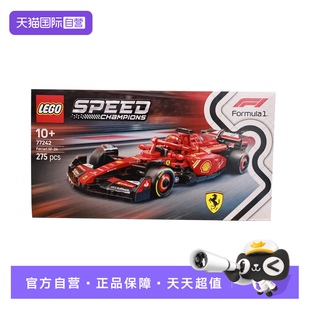 【自营】LEGO乐高speed超级赛车77242法拉利F1儿童积木玩具